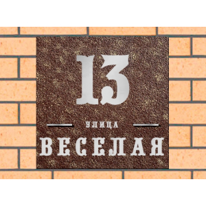 Квадратная рельефная литая табличка на дом купить в Медведево артикул ЛТ013 коричневая с патиной